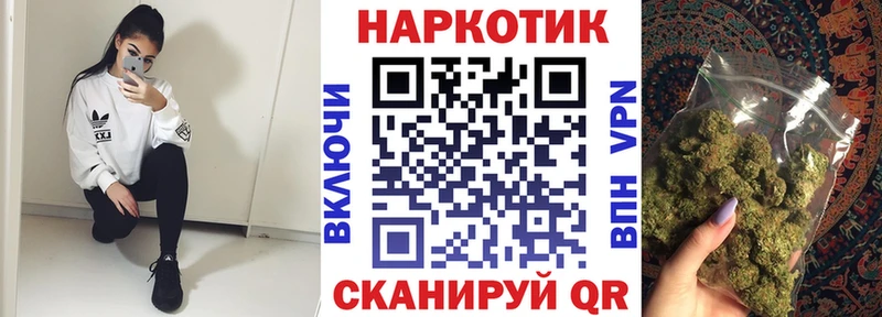 Где купить наркоту Южно-Сухокумск Альфа ПВП  Метадон  Каннабис  МЕФ 