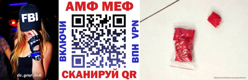 mega зеркало  Южно-Сухокумск  АМФЕТАМИН Розовый 