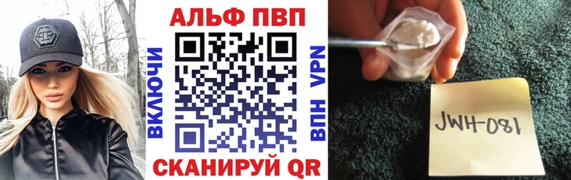 где купить наркоту  Южно-Сухокумск  Alfa_PVP VHQ 