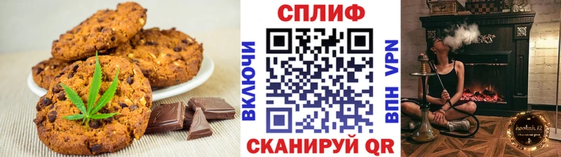 Cannafood конопля Южно-Сухокумск