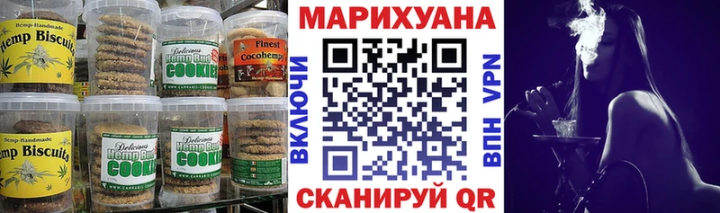 Печенье с ТГК марихуана  Южно-Сухокумск 