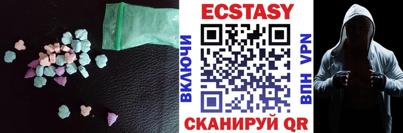 гидра ссылки  где найти наркотики  Южно-Сухокумск  ЭКСТАЗИ бентли 