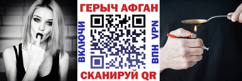 блэк спрут вход  Южно-Сухокумск  Героин герыч 