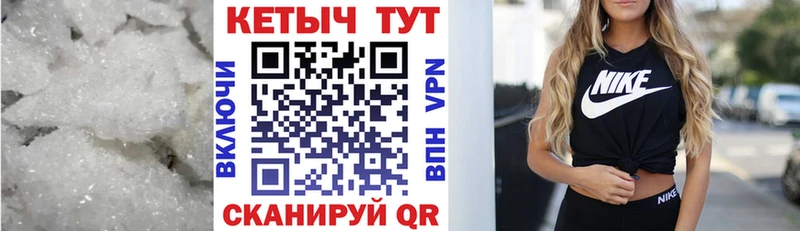 КЕТАМИН VHQ  Южно-Сухокумск 