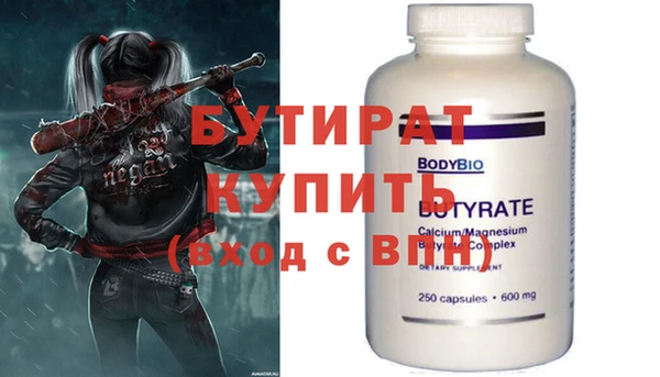спиды Михайловка