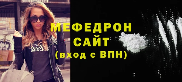 а пвп мука Михайлов
