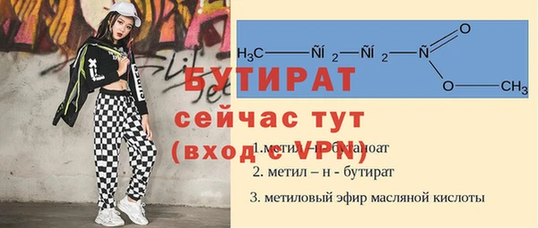 а пвп мука Михайлов