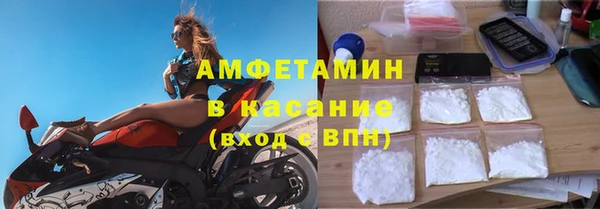 спиды Михайловка