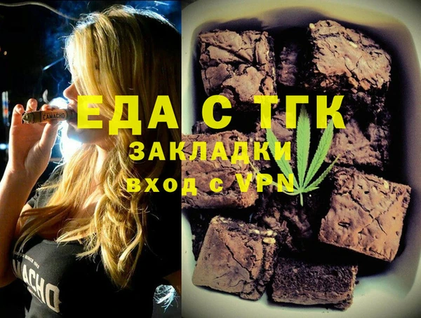 а пвп мука Михайлов