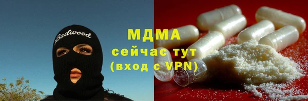 mdma Мегион