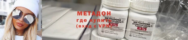 метадон Медногорск