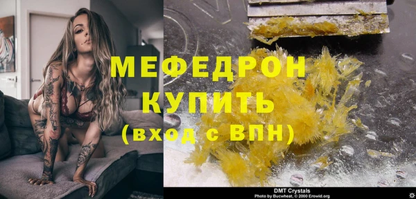 прущая мука Михайловск