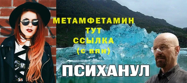 а пвп мука Михайлов