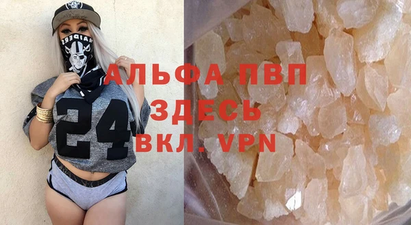 а пвп мука Михайлов
