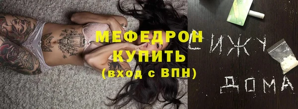 а пвп мука Михайлов