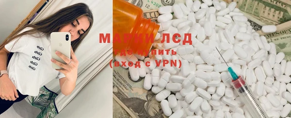 марки nbome Медвежьегорск