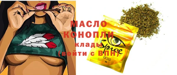 спиды Михайловка