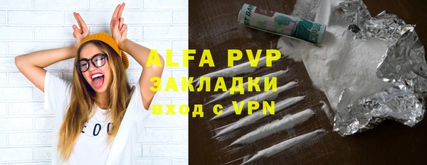 прущая мука Михайловск