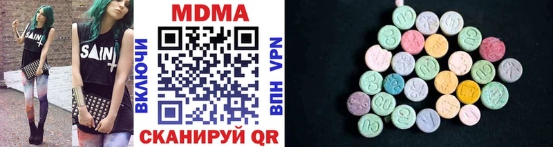 MDMA молли  наркошоп  Южно-Сухокумск 