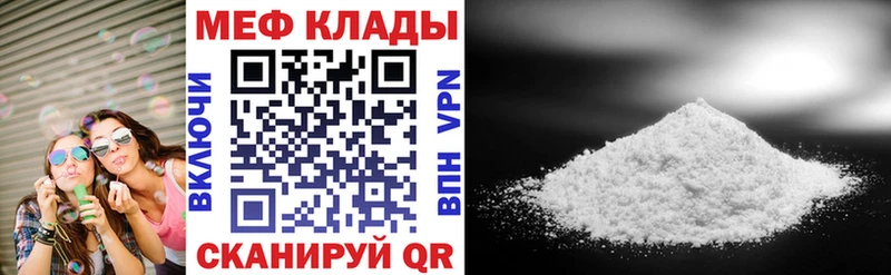 МЕФ 4 MMC  Южно-Сухокумск 