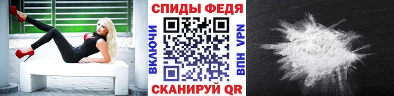 Метамфетамин Декстрометамфетамин 99.9% Южно-Сухокумск