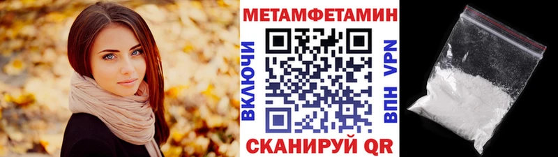 дарнет шоп Южно-Сухокумск mega tor МЕТАМФЕТАМИН кристалл