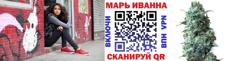 Бошки марихуана гибрид Южно-Сухокумск